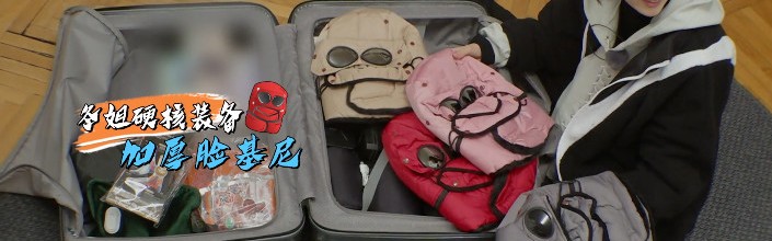 不作妖不炒作，这档真人秀能有多好看？