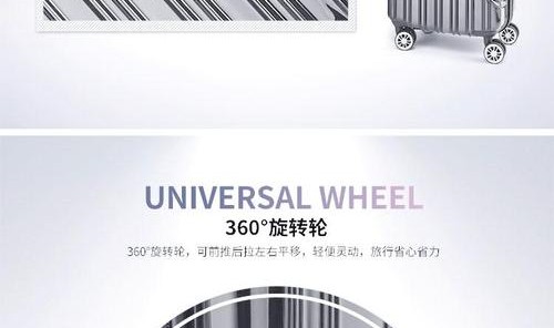 箱包拉杆箱招聘,台湾外交集团成立1971年生产高级旅行用品