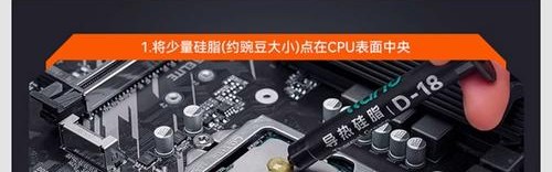 扣具在哪里,显卡核心越来越热导热硅胶用的越少，更多