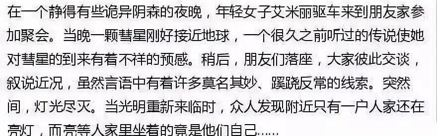 你敢相信吗？她们1件单品能穿7天