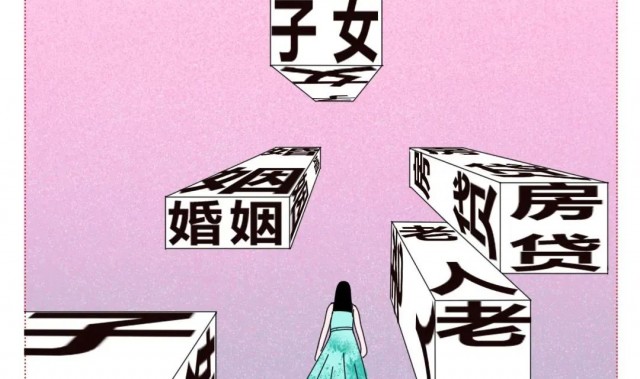 比“余欢水式”中年人更可怕的是……精神中年人！