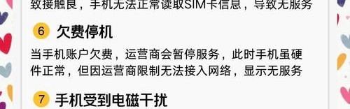 怎么取消长途包,如何取消手机充值卡和电子产品卡？