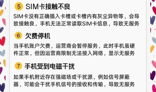 怎么取消长途包,如何取消手机充值卡和电子产品卡？