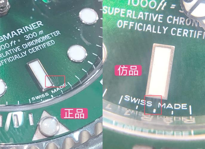 如何鉴别劳力士绿水鬼真假