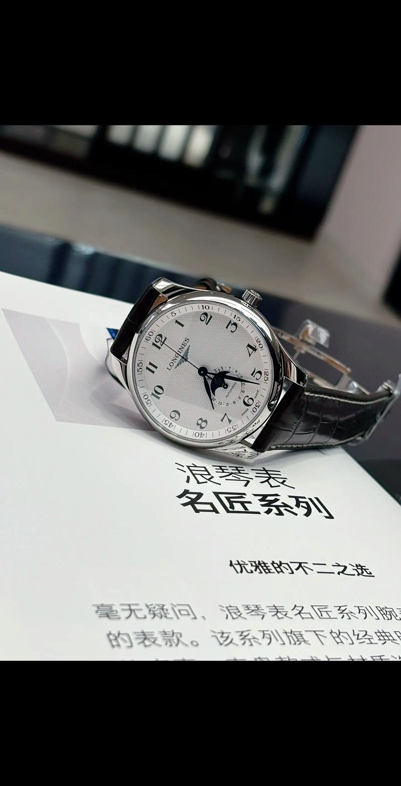 浪琴“大嘴”名匠设计败笔?我认为更漂亮了!