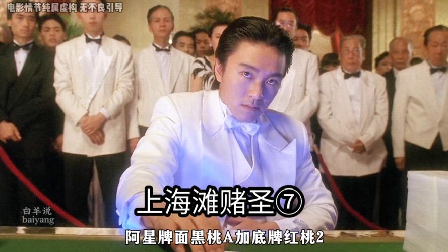 戴上这只手表,赌圣都不能出老千了!