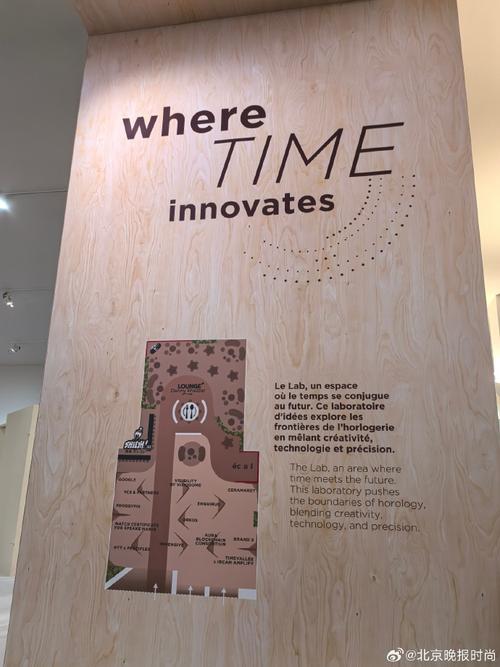 从日内瓦到上海 2021年“钟表与奇迹”高级钟表展以“数字与实体互融”形式举办