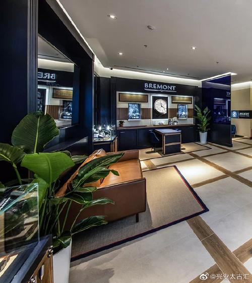 Bremont宝名表上海旗舰店盛大开幕