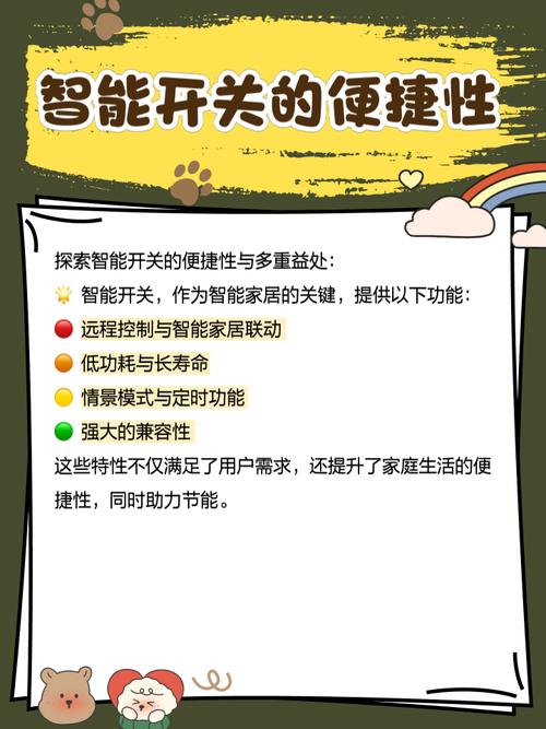 一个开关,拯救“不高级”