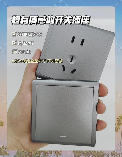 一个开关,拯救“不高级”