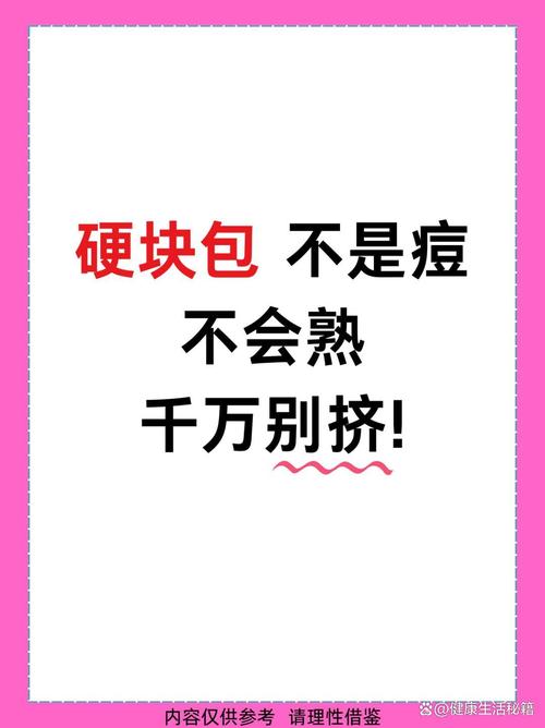 “哎，你又长痘了！”请假装看不见我