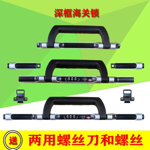皮箱锁扣配件图片,拉杆行李箱密码锁设置步骤:先拉出箱杆