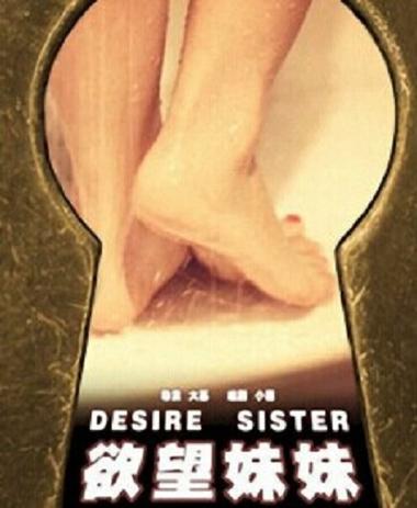 没想到这部电影把女性的欲望拍得这么动人!