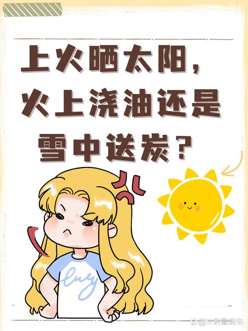 消暑又“去油”,怪不得每年它都火