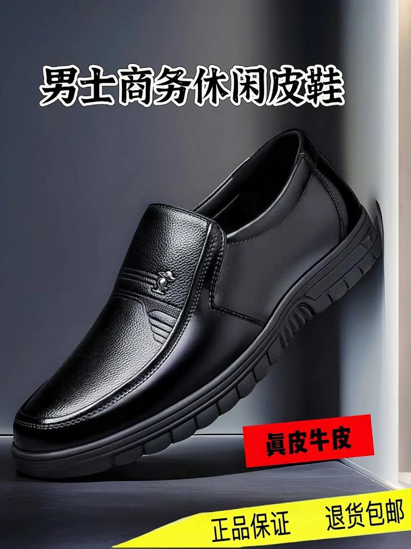 皮包批发价20元以下,中国哪些地方有真正的皮鞋？