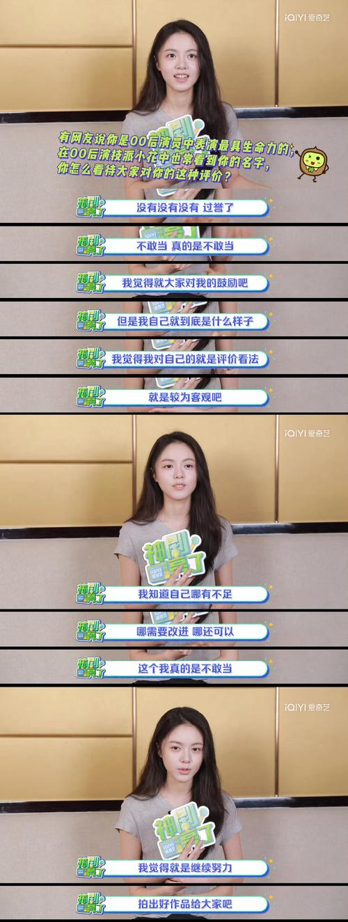 潮流合伙人Angelababy和赵今麦的无美颜大眼,居然不是天生丽质?