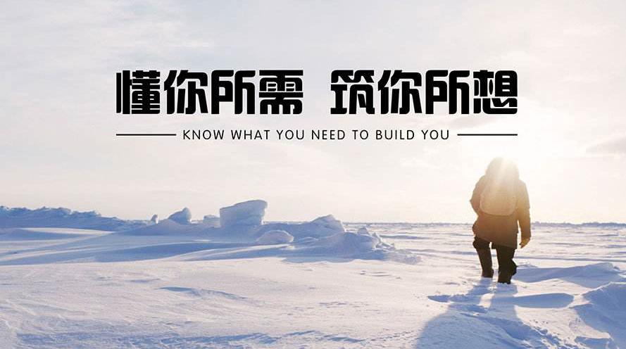 周睿：问自己，想要什么