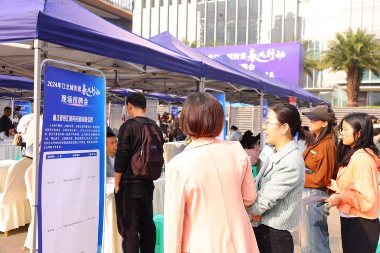 人才市场现场招聘信息,最大人才交流平台人力市场120场招聘