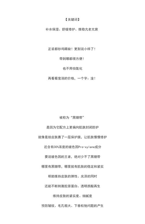 哪有什么过分美丽,勤恳护肤才是真理!