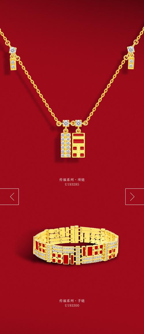 周大福传福限时展于深圳启幕,传承福文化,悦起新篇章