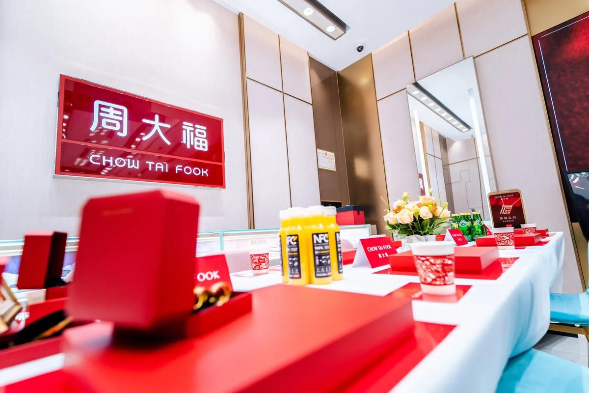 周大福传福限时展于深圳启幕,传承福文化,悦起新篇章