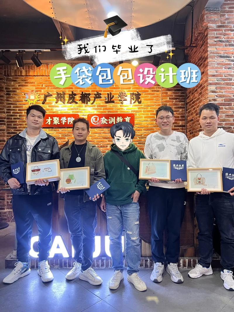 箱包制作培训,湖南箱包鉴定培训学校在哪？