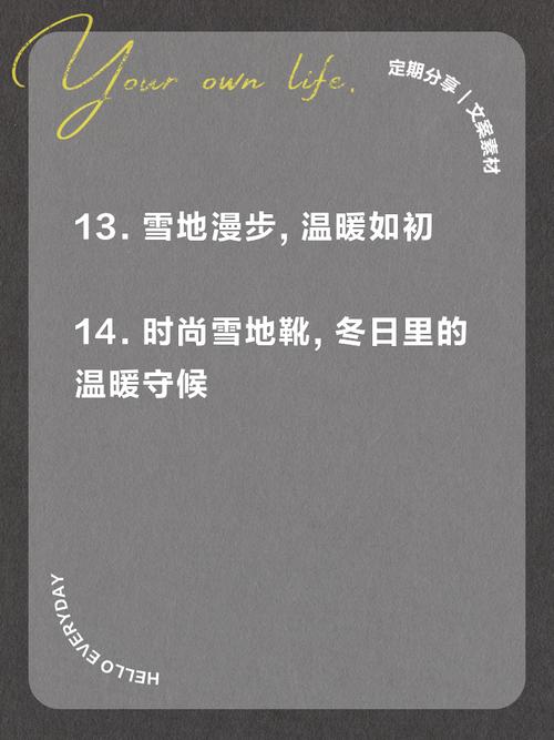 如果这个冬天只能买一件,你的选择是?