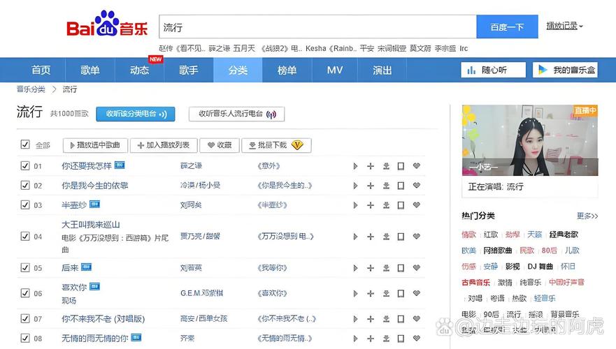 上一次听这首歌，还是在MP3里
