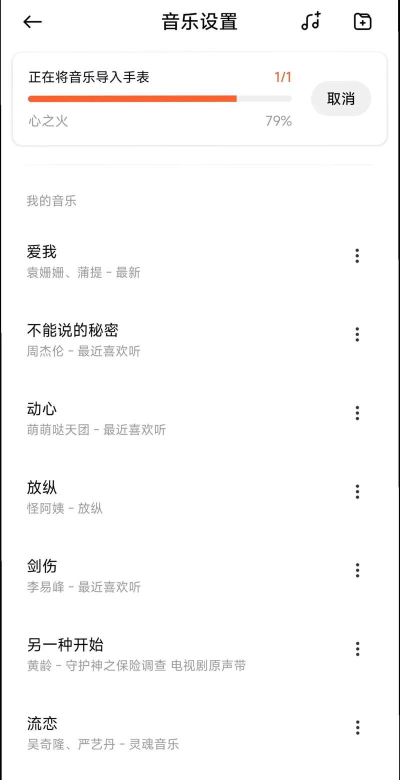 上一次听这首歌，还是在MP3里