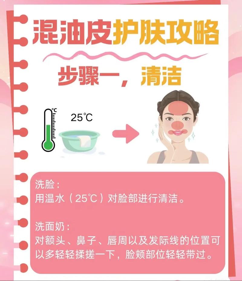 精致不能停的女孩是怎样护理身体肌肤的？