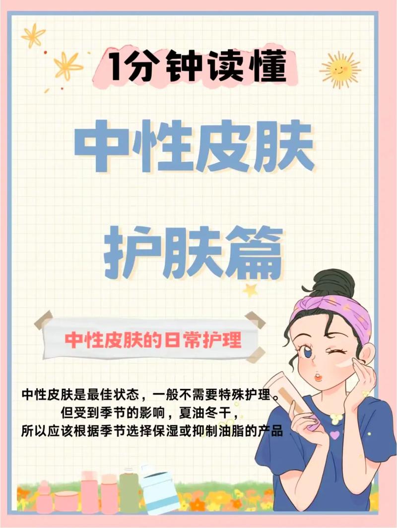 精致不能停的女孩是怎样护理身体肌肤的？