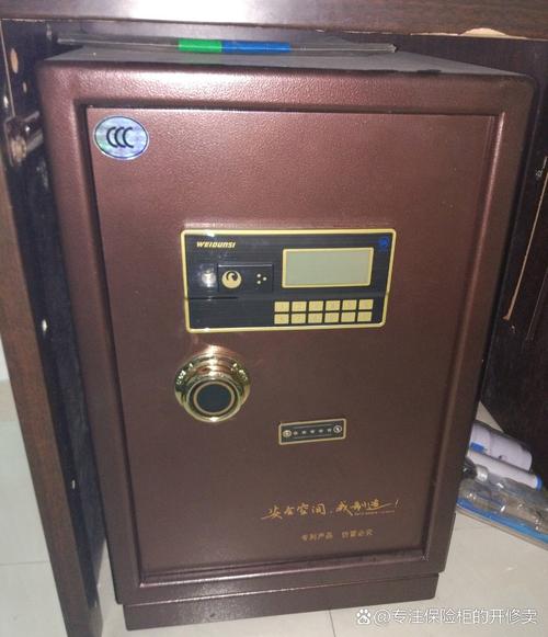 威盾斯保险柜售后服务电话,威盾斯保险柜密码忘记打开方法