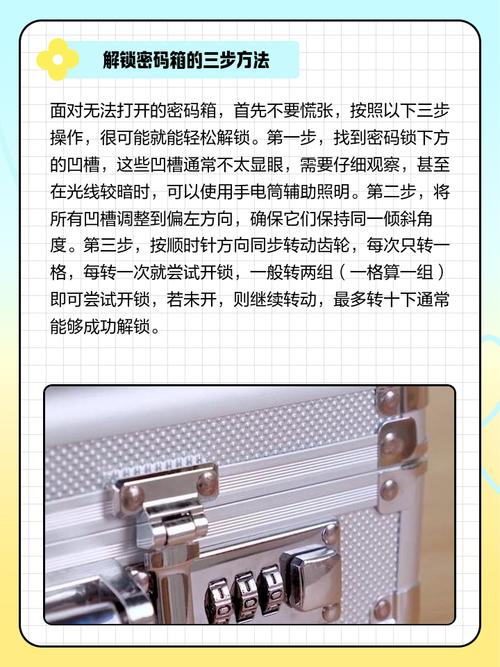 皮箱打不开怎么办呢,密码行李箱怎么打不开？