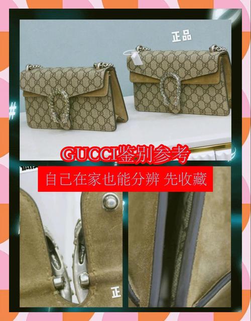 古驰包包价格查询,古驰包包真假难辨!专家教你三招