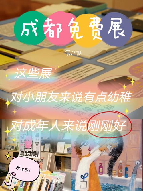 对小学生来讲太幼稚，对成年人却刚刚好