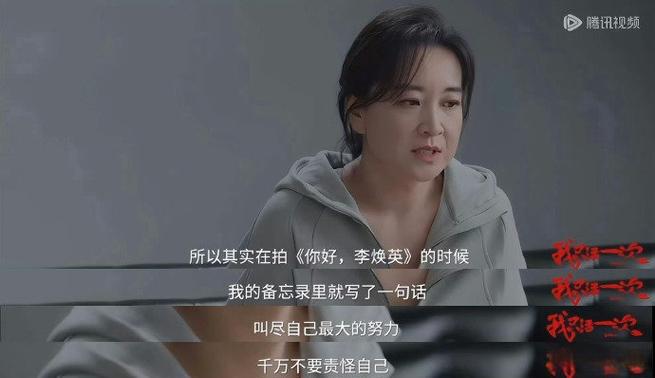 人瘦了,票房拿了,0提名,可惜吗?