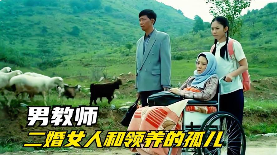 90后的她,选择成为一名大山里的乡村老师