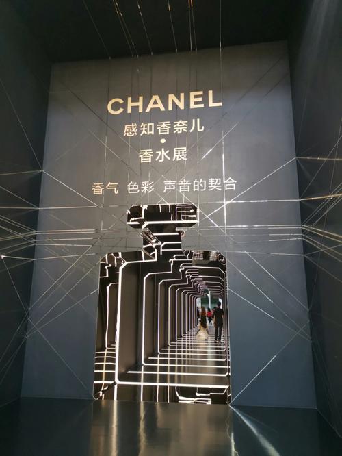 《感知香奈儿》香水展即将开幕 香气 色彩 声音的契合