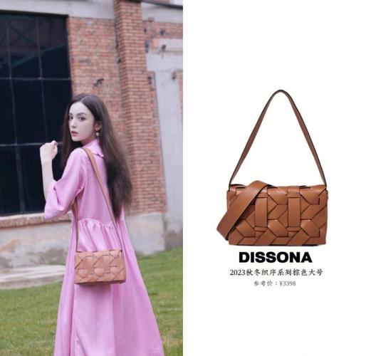 范冰冰同款贝壳包怎么配,巧千金组合风五星搭配攻略推荐搭配1