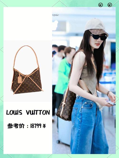 范冰冰同款贝壳包怎么配,巧千金组合风五星搭配攻略推荐搭配1