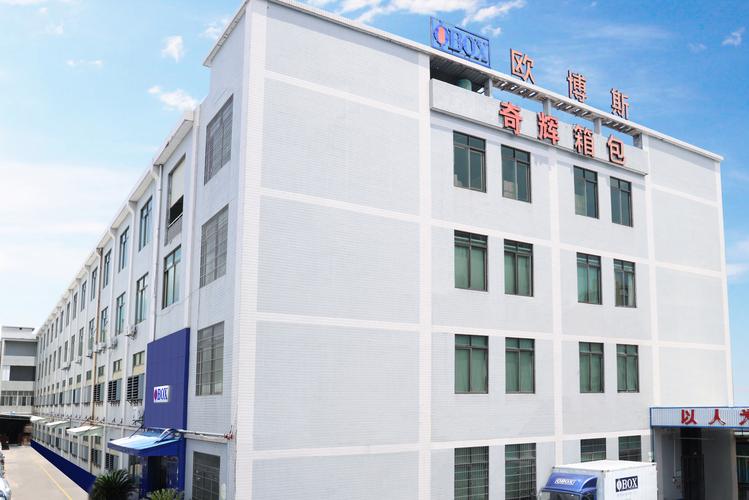 东莞哪有箱包厂,东莞shimei箱包工厂是一家个人独资企业