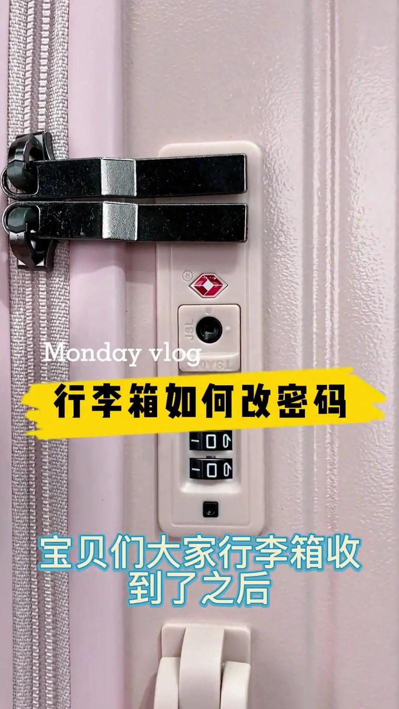 文具盒的密码锁怎么开,行李箱密码锁怎么开？看这里!