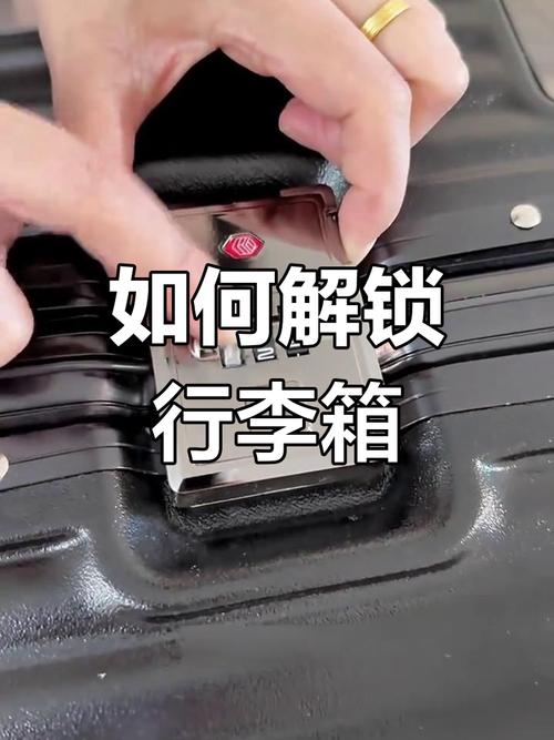 文具盒的密码锁怎么开,行李箱密码锁怎么开？看这里!