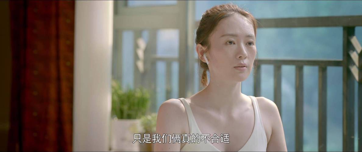 月薪多少，才能做《心居》里的顾清俞