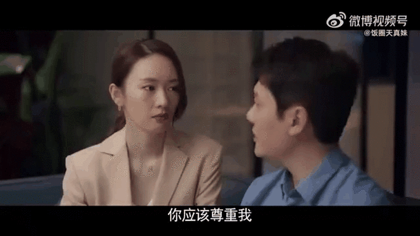 月薪多少，才能做《心居》里的顾清俞