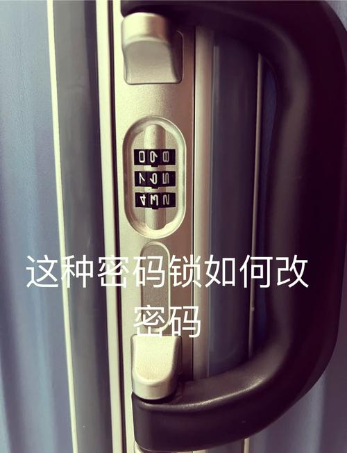 箱包锁怎么用,如何设置meilv箱包密码锁密码位置?