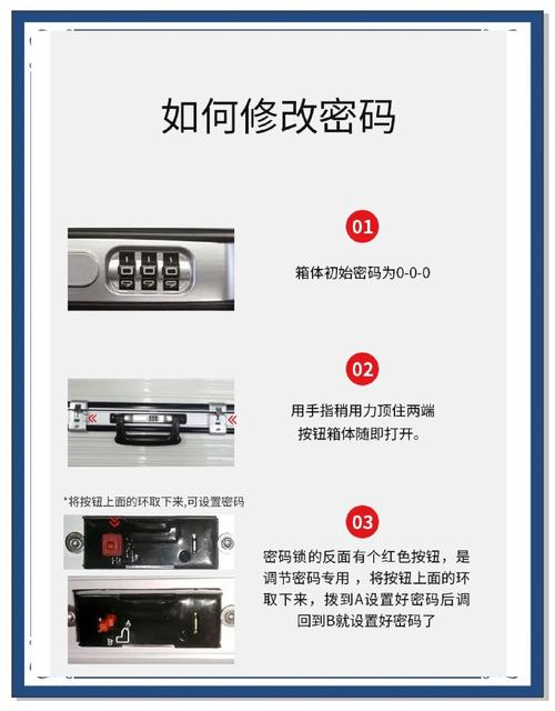 箱包锁怎么用,如何设置meilv箱包密码锁密码位置?