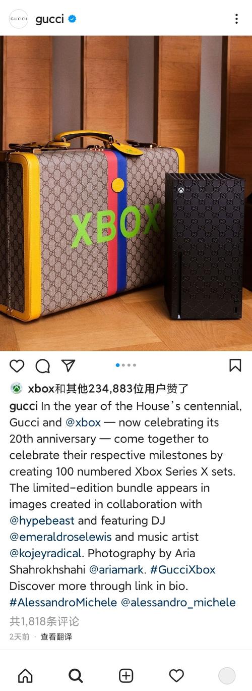 古驰与Xbox推出限量版周年纪念套装