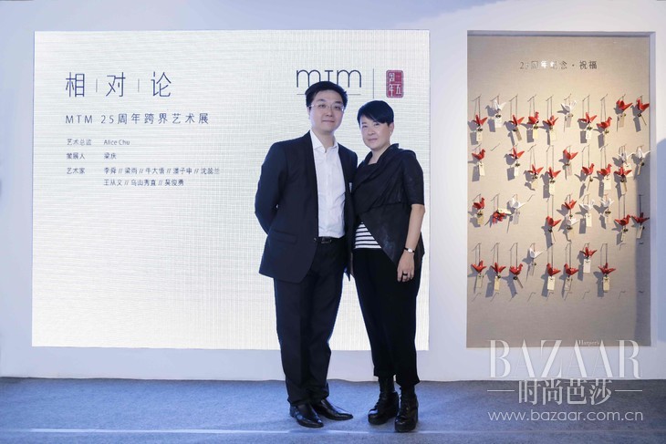 MTM品牌高层合影(右:MTM品牌创始人兼行政总裁Alice Chu瞿杭燕女士,左:MTM中国区营运及市场推广总经理Gilman Too堵冠伟先生)