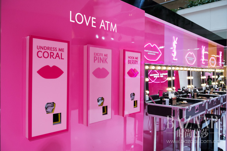 【搭台】LOVE ATM